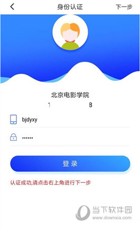 京东读书专业版