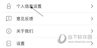 知网研学绑定学校