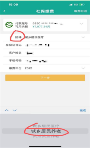 陕西信合app14