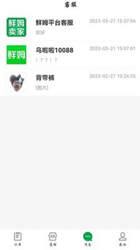 ķ̼appv2.2.3