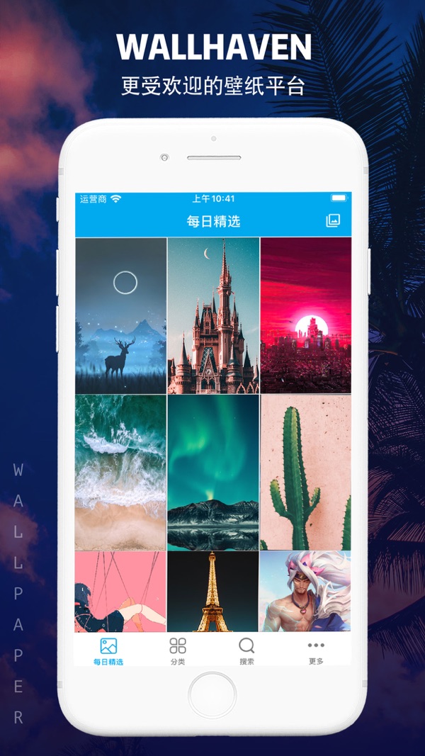 wallhaven壁纸截图3