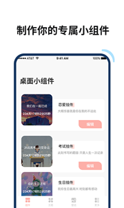 百变鸭桌面美化壁纸