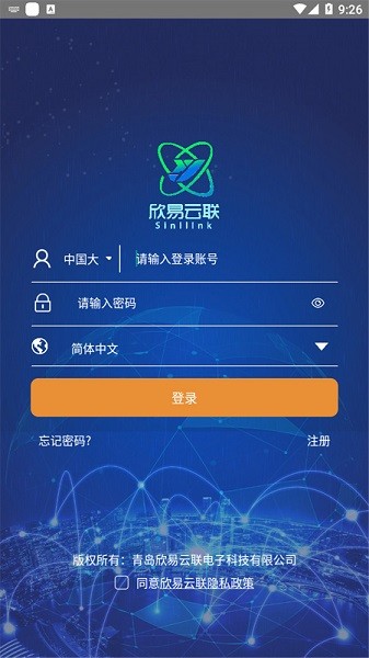 app׿v2.1.68