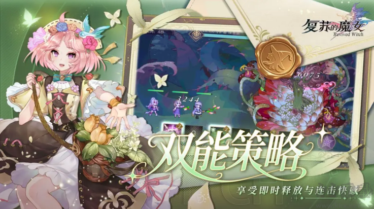 复苏的魔女中文版v0.8.7安卓版 