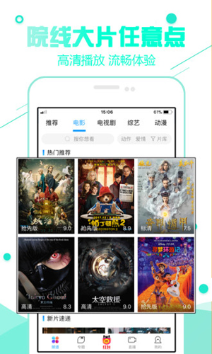 超级看app v3.1.1.1