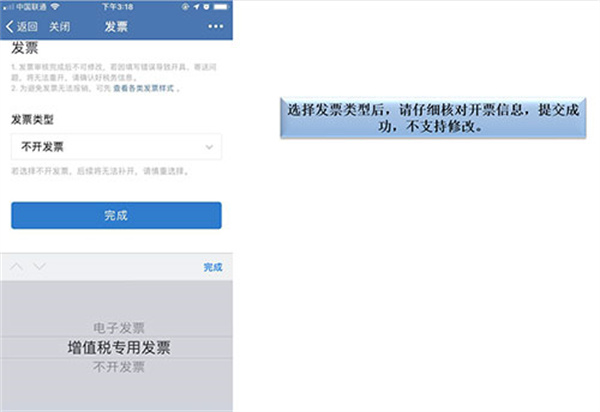 认证教程截图7