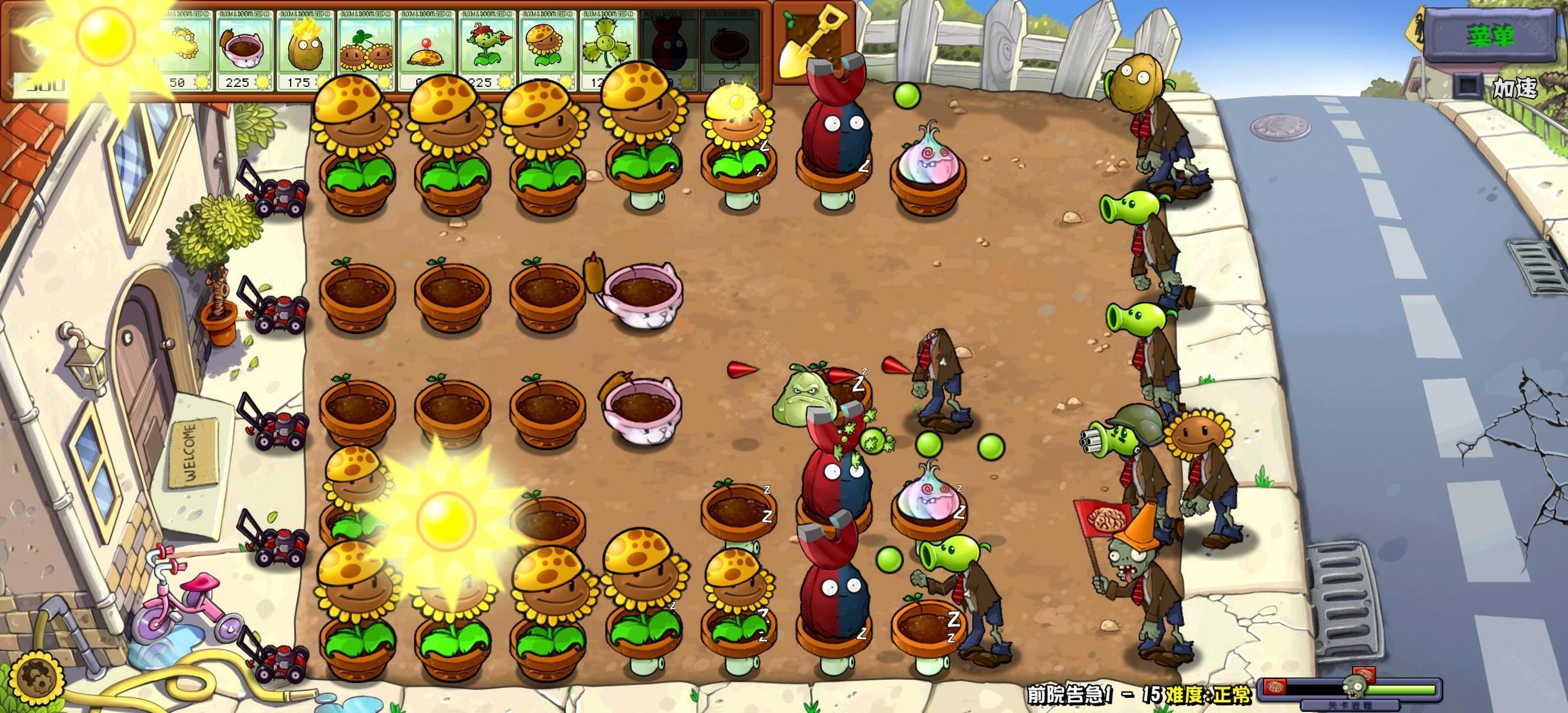 PVZӽư