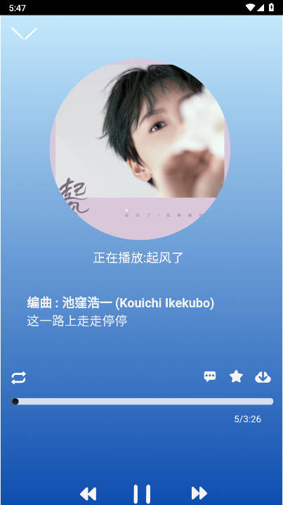 趣加音乐app免费下载手机版 v0.0.9 安卓最新版app