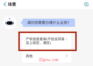 郑好办官方版安卓版