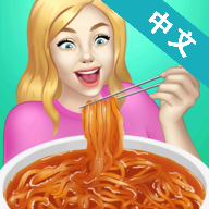 网红吃播模拟器去广告版 v1.0.4