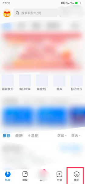 实习僧8