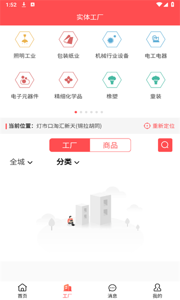 店够2