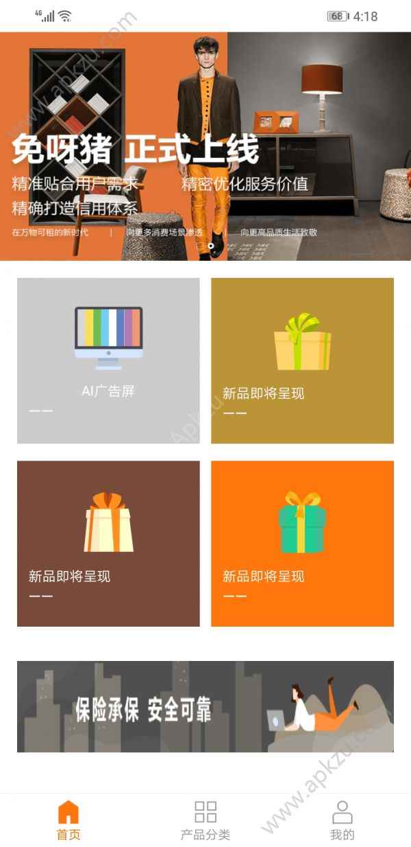 预览图3