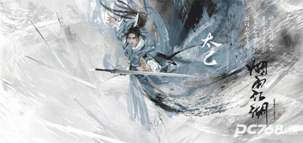 烟雨江湖官网版