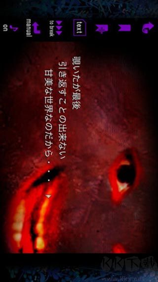 恐怖物语日语版 v1.0.3安卓版 