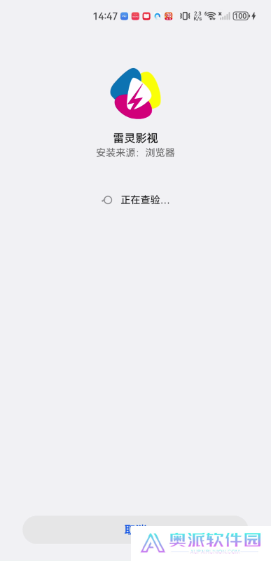 雷灵影视