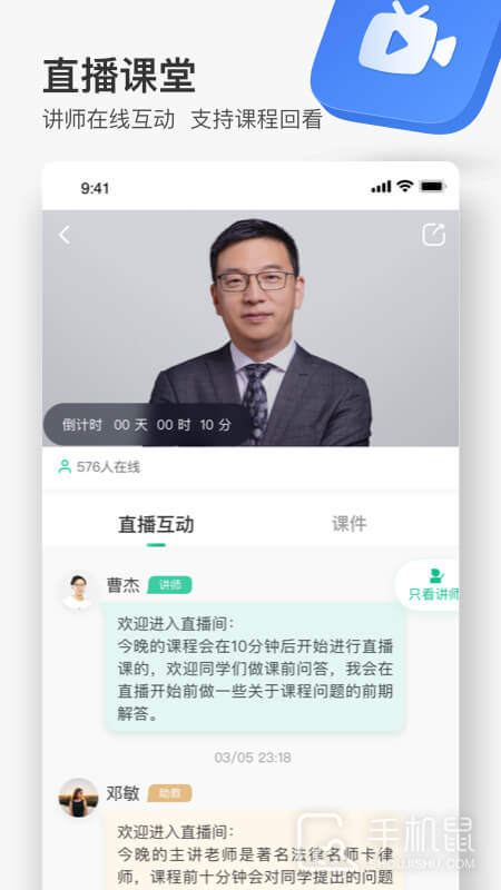 无讼律师 v9.9.47
