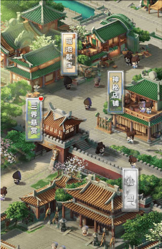 道友请留步oppo版