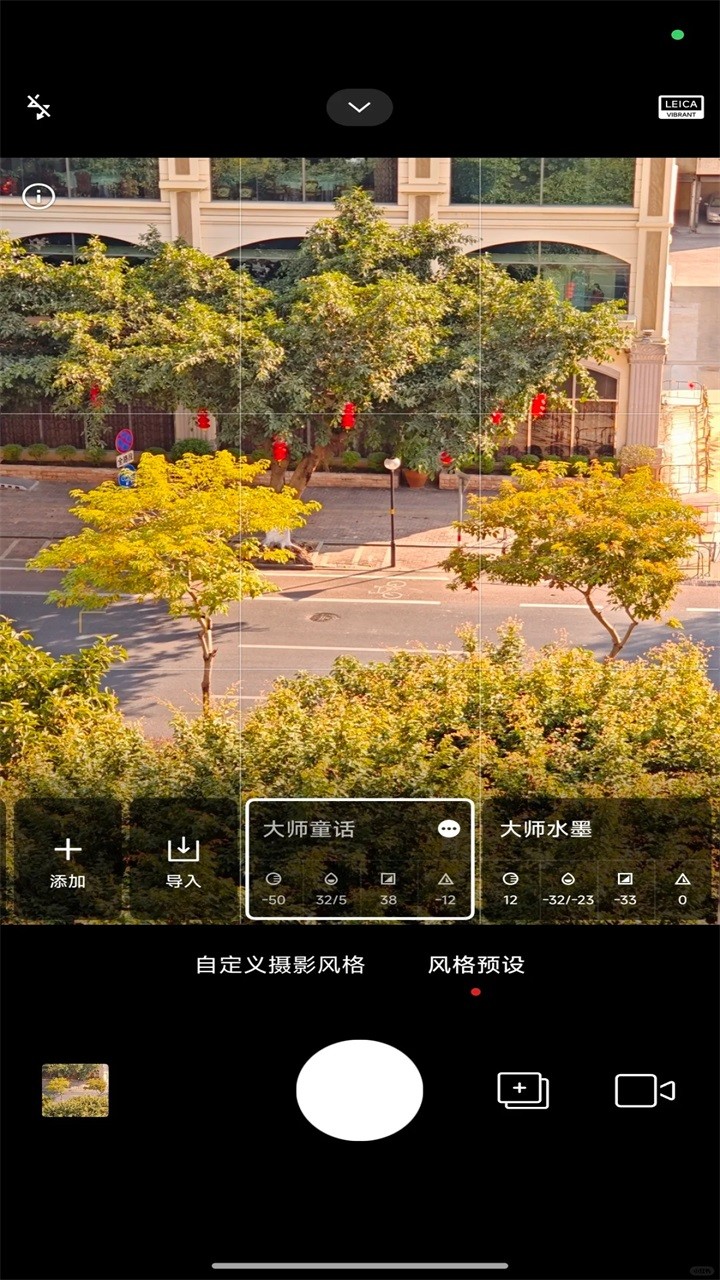 小米相机app官方版