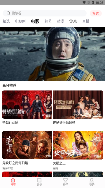 梅花鹿影视2023最新版