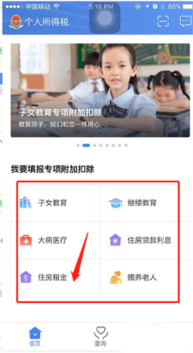 ˰app9