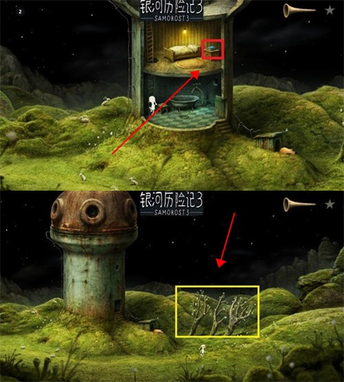 银河历险记3中文版