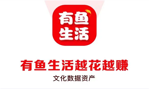 有鱼生活安卓版