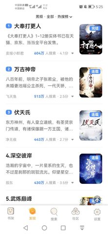 坏坏猫搜索 可净化版本1.0.8手机软件app截图 (1).jpg