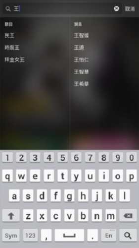 viutv安卓版下载截图