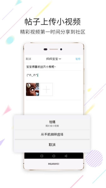 高明论坛app截图3