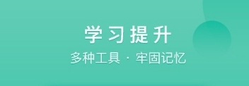 记乎APP宣传图