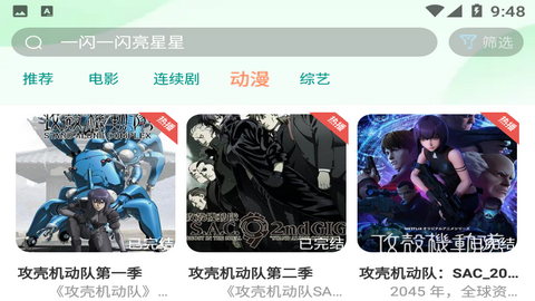 无月视频影视高清版