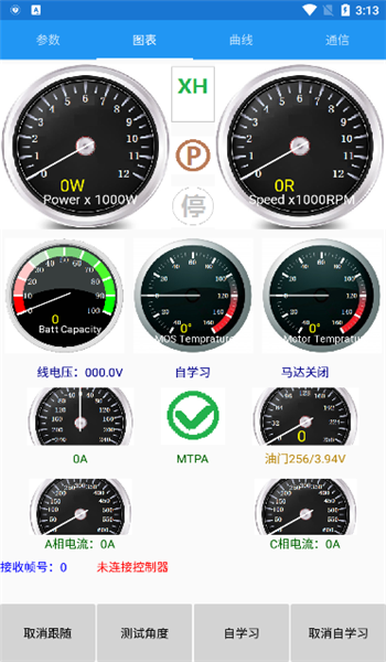 南京远驱老版本 v2.3.8