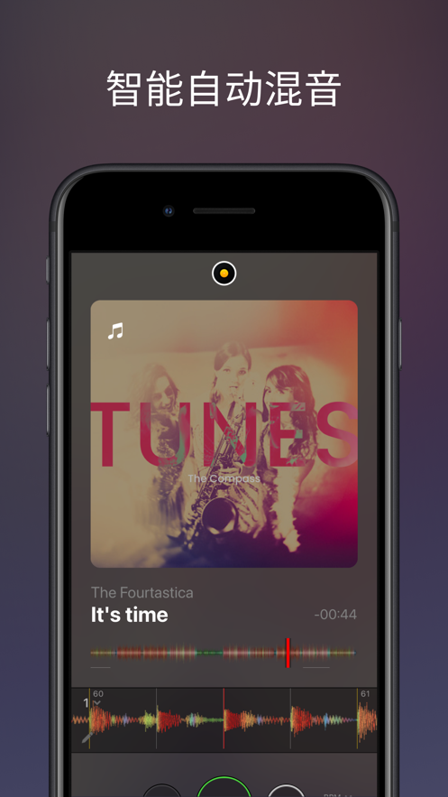 DJAY APP(手机打碟) v5.3安卓版