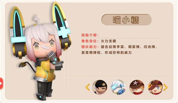 迷你世界枪战精英国际版