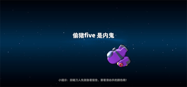 太空行动vivo渠道服7