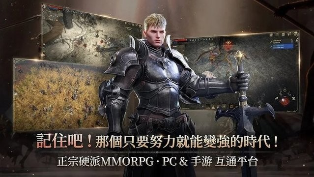 王权之忆手游