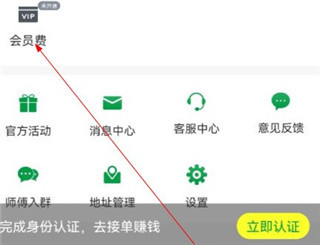 搬运帮工人端7