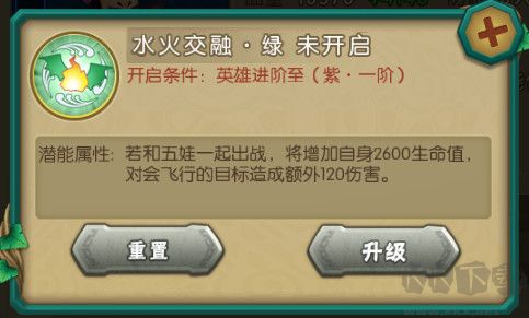 新葫芦兄弟手机版 v2.0.0安卓版 