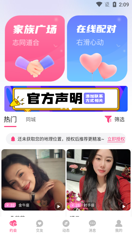 Լapp׿v1.5.3
