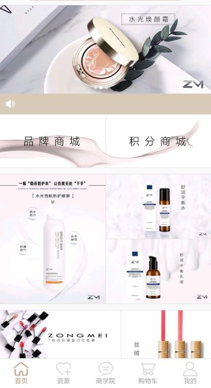 澜庭集app v9.1.1