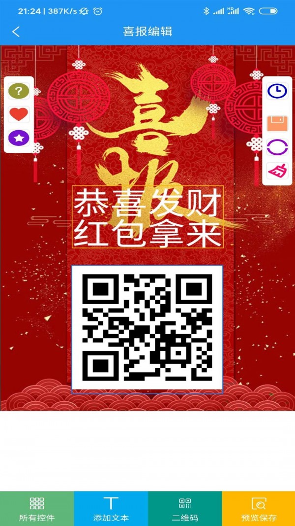 ϲ׿׿v1.0.7