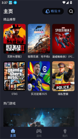 咪兔泛玩