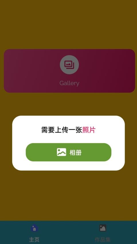 颜绘 v1.0安卓版下载