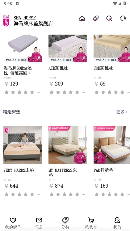 应用功能配图1