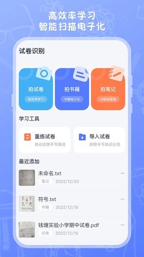 Ծɨӡappv4.0.0