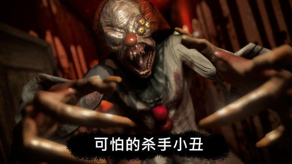 死亡公园2中文版内置菜单截图