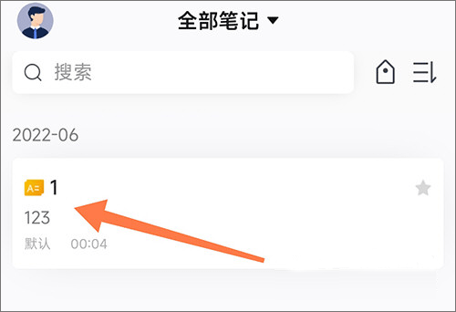读写客app