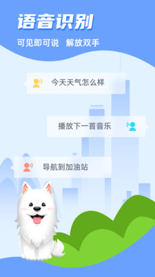 CarAuto智慧互联 官方版v3.7.2125