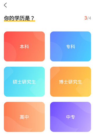 怎么注册截图5